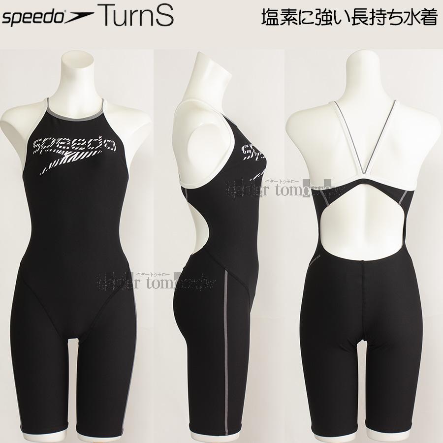 スピード 競泳水着 レディース 練習用 Lサイズ STW12450 ブラック×ホワイト KW ターンズ SPEEDOロゴ ニースキン /2025SS ハーフスパッツ(背穴有り) ベタートゥモロー スピード 競泳水着 レディース 練習用 Lサイズ STW12450 ブラック×ホワイト KW ターンズ SPEEDOロゴ ニースキン /2025SS ハーフスパッツ(背穴有り) ベタートゥモロー