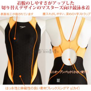 j fB[X Xs[h WAF MTCY SCW12404F ppCp` PY tbNXVO}X ~jI[vobNj[XL /2024FW