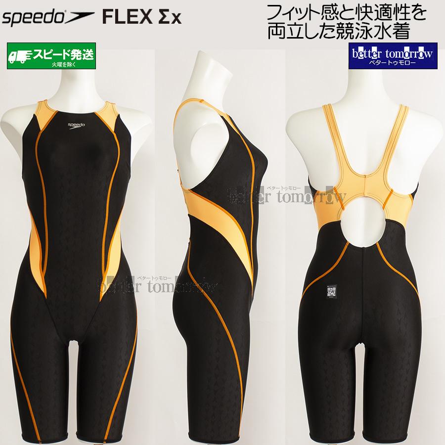 競泳水着 レディース スピード WA承認 Oサイズ SCW12404F パパイヤ