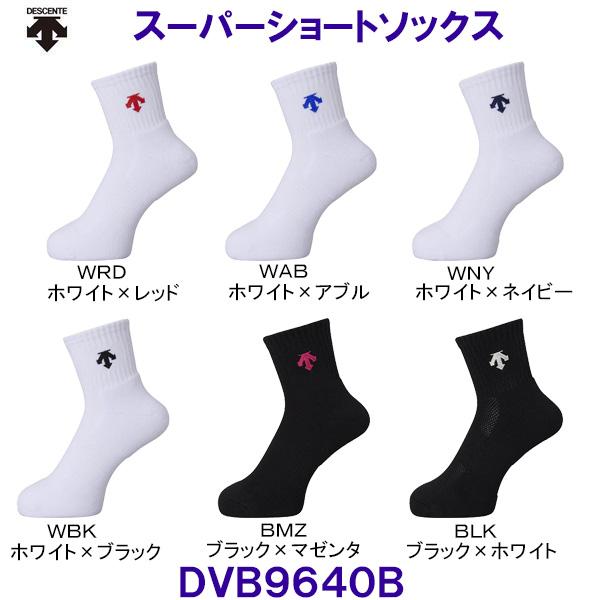 DESCENTE セーター・ソックスセット dvb9640.jpg