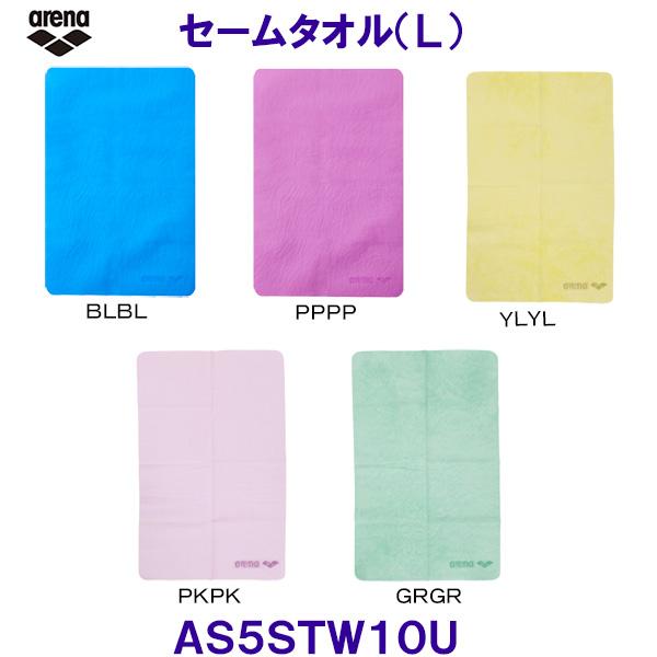 アリーナ arena セームタオル（L） AS5STW10U 66×42cm 水泳用
