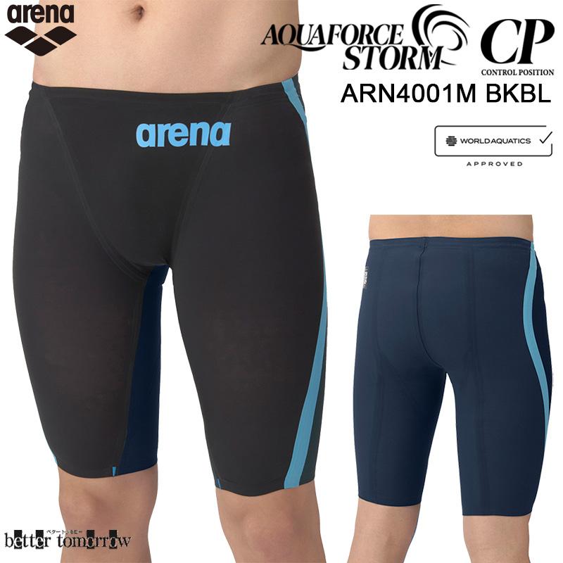 Oサイズ メンズ 競泳水着 アリーナ 競パン ブラック×ブルー アリーナ（ARENA）（メンズ）競泳水着 メンズ 水泳 タフスーツ
