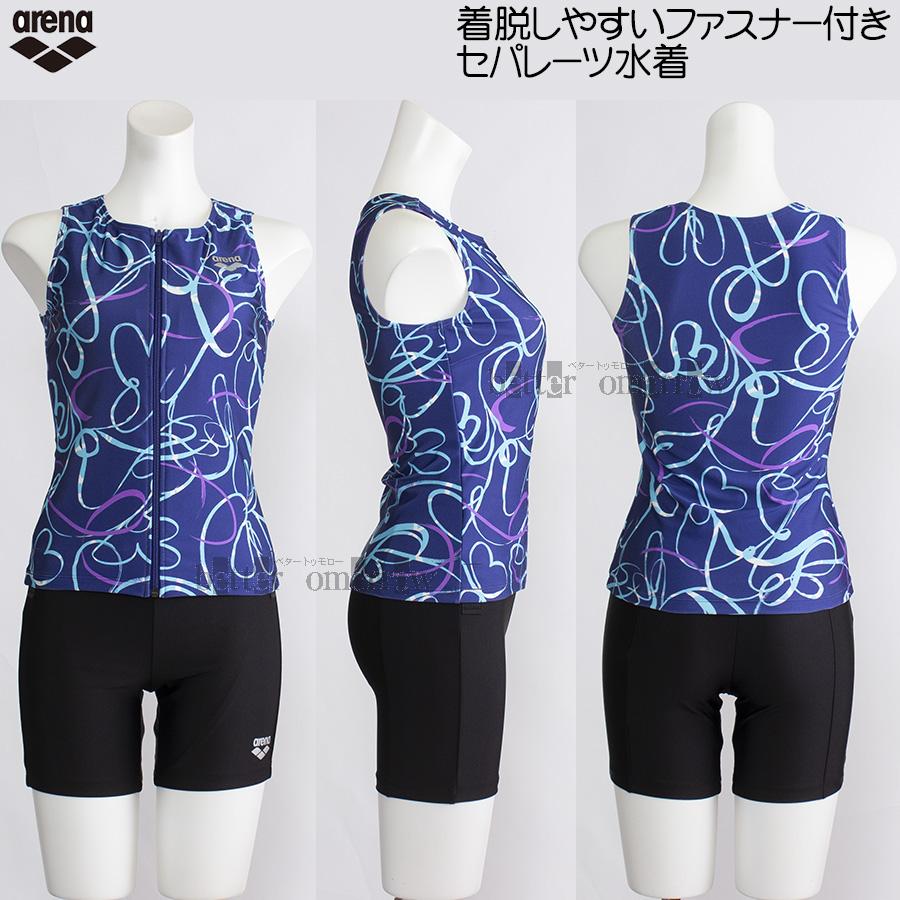 専用　　新品　arena 水着 黒/赤 タグ付き　前ファスナー付き 112961_1_expand.jpg