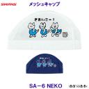 XY SWANS bVLbv SA-6 NEKO ˂ r[g L LbN{[h lR  jX v[ j XCLbv /2025SS