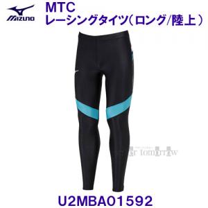 ~Ym MIZUNOy30%OFFz MTC[VO^Cc iOj U2MBA01592 ubN~Cgu[  ㋣Z