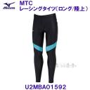 ~Ym MIZUNOy30%OFFz MTC[VO^Cc iOj U2MBA01592 ubN~Cgu[  ㋣Z