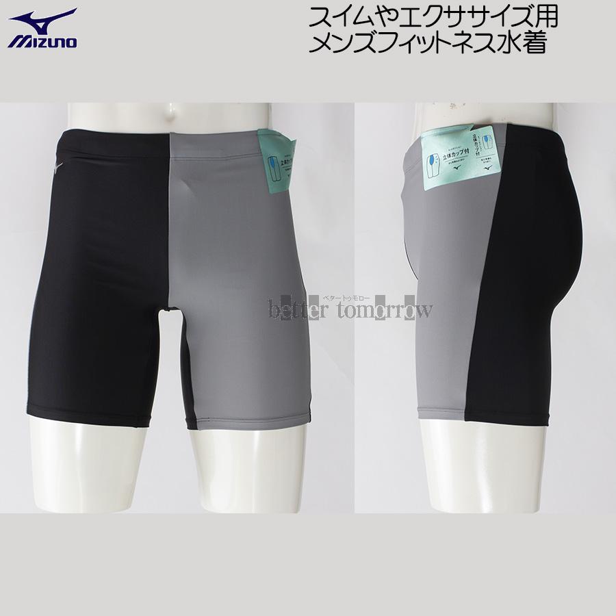 ミズノ MIZUNO フィットネス水着 メンズ 2XLサイズ(XOサイズ