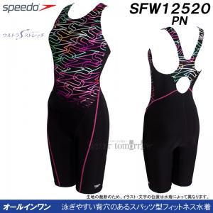 Xs[h speedo tBbglX fB[X OTCY SFW12520 sN PN lIJ[ [X I[C/2025SS