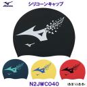 ~Ym MIZUNO VR[Lbv N2JWC040 VRLbv o[hS jX XCLbv j v[ /2025SS