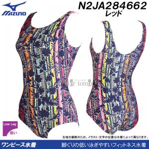 MTCY ~Ym MIZUNO tBbglX fB[X N2JA284662 bh UobN s[X XgCv /50%OFF