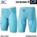 ~Ym j Y MTCY N2MBA50293 ubN~^[RCY GXESONIC6 CR  n[tXpbc WAF /2025SS