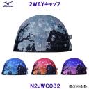 ~Ym MIZUNO QWAYLbv N2JWC032 QWAYLbv َq̉ jX XC~OLbv v[ /2025SS