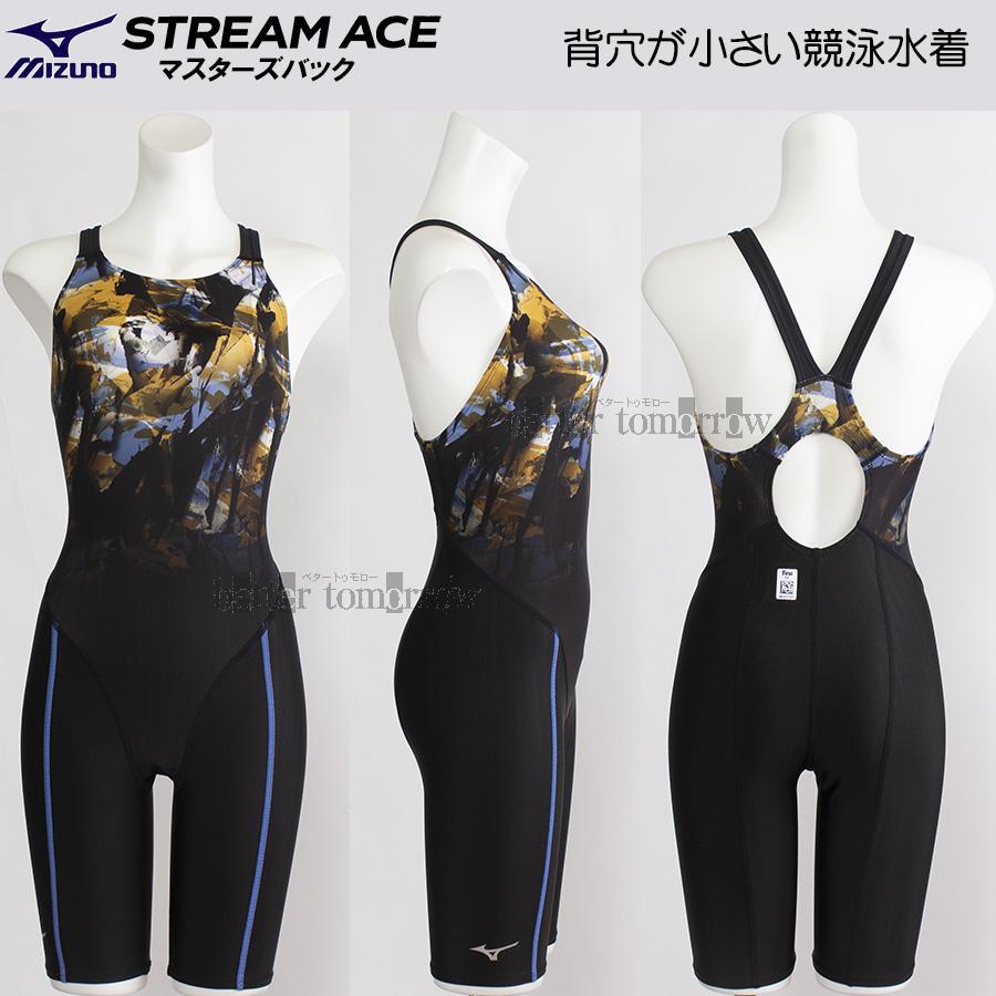 ミズノ（MIZUNO）（レディース）競泳水着 水泳 ACE ハーフスーツ
