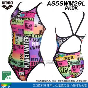 A[i arena j fB[X Kp MTCY AS5SWM29L sN~ubN PKBK ^tX[c Kp /2025SS