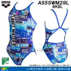 A[i arena j fB[X Kp MTCY AS5SWM29L ubN~u[ BKBL ^tX[c Kp /2025SS