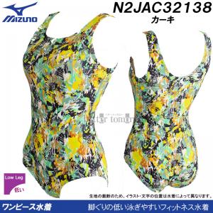 ~Ym MIZUNO tBbglX fB[X 2XLTCY(XOTCY) N2JAC32138 J[L UobN s[X  /2025SS