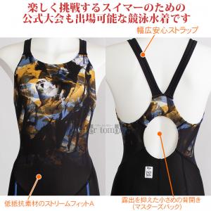 ~Ym MIZUNO j fB[X WAF LTCY N2MGC24292 ubN~u[ }X^[YobN  /2025SS