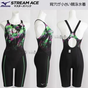 ~Ym MIZUNO j fB[X WAF MTCY N2MGC24293 ubN~O[ }X^[YobN  /2025SS