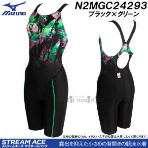 ~Ym MIZUNO j fB[X WAF MTCY N2MGC24293 ubN~O[ }X^[YobN  /2025SS