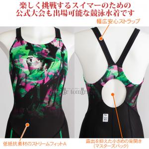 ~Ym MIZUNO j fB[X WAF MTCY N2MGC24293 ubN~O[ }X^[YobN  /2025SS