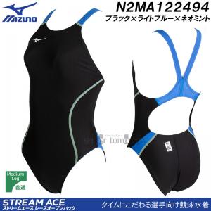 ~Ym j fB[X FINAF LTCY N2MA122494 ubN~Cgu[~lI~g MIZUNO Xg[G[X ~fBAJbg/2025SS