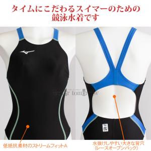 ~Ym j fB[X FINAF LTCY N2MA122494 ubN~Cgu[~lI~g MIZUNO Xg[G[X ~fBAJbg/2025SS