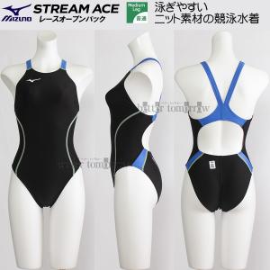 ~Ym j WjAq FINAF 120cm N2MA142494 ubN~Cgu[~lI~g MIZUNO Xg[G[X ~fBAJbg/2025SS