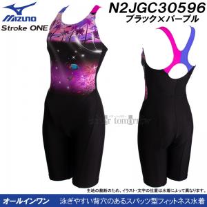 ~Ym I[C fB[X MTCY N2JGC30596 ubN~p[v tBbglX Xg[N /2025SS