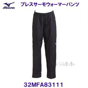 uXT[EH[}[pc ECY p MIIZUNO ~Ym 32MFA83111 fB[vlCr[  fB[X EBhu[J[pc /40%OFF
