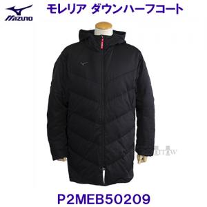 MIZUNO ~Ym A _En[tR[g P2MEB50209 ubN /30%OFF