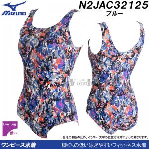 ~Ym MIZUNO tBbglX fB[X MTCY N2JAC32125 u[ UobN s[X  /2025SS