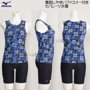 ~Ym MIZUNO fB[X tBbglX Zp[g XLTCY(OTCY) N2JGB34625 u[ t@Xi[t /30%OFF