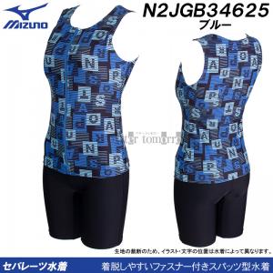 ~Ym MIZUNO fB[X tBbglX Zp[g XLTCY(OTCY) N2JGB34625 u[ t@Xi[t /30%OFF