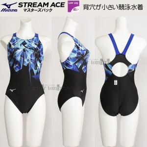 ~Ym MIZUNO j fB[X FINAF XLTCY(OTCY) N2MAB24192 ubN~u[ Xg[G[X [Jbg /30%OFF