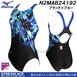 ~Ym MIZUNO j fB[X FINAF XLTCY(OTCY) N2MAB24192 ubN~u[ Xg[G[X [Jbg /30%OFF