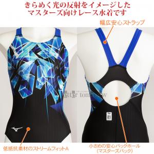 ~Ym MIZUNO j fB[X FINAF XLTCY(OTCY) N2MAB24192 ubN~u[ Xg[G[X [Jbg /30%OFF