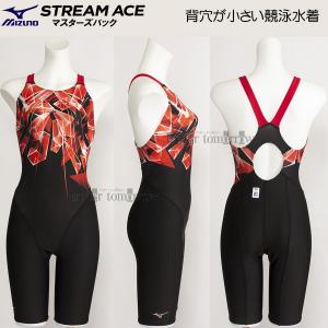 ~Ym MIZUNO j fB[X FINAF XLTCYiOTCYj N2MGB24196 ubN~bh Xg[G[X }X^[YobN  /30%OFF
