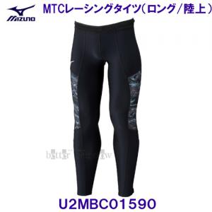 ~Ym MIZUNOy2025SSz MTC[VO^Cc iOj U2MBC01590 ubN~ubN  ㋣Z