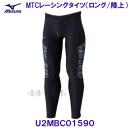 ~Ym MIZUNOy2025SSz MTC[VO^Cc iOj U2MBC01590 ubN~ubN  ㋣Z