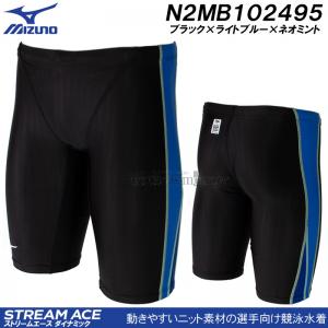 ~Ym j Y FINAF MTCY N2MB102495 ubN~Cgu[~lI~g MIZUNO Xg[G[X _Ci~bN n[tXpbc/2025SS