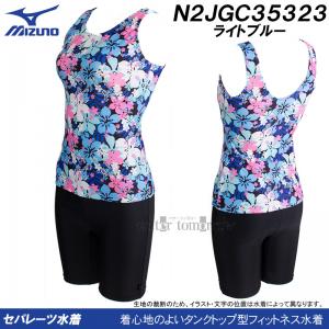 ~Ym MIZUNO tBbglX fB[X MTCY N2JGC35323 Cgu[ ԕ Zp[g /2025SS