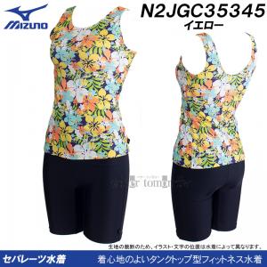 ~Ym MIZUNO tBbglX fB[X XLTCY(OTCY) N2JGC35345 CG[ ԕ Zp[g /2025SS