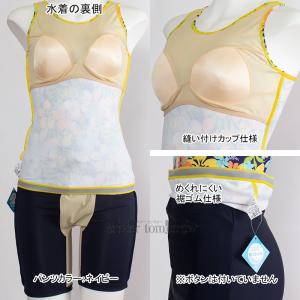 ~Ym MIZUNO tBbglX fB[X XLTCY(OTCY) N2JGC35345 CG[ ԕ Zp[g /2025SS