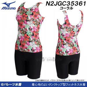 ~Ym MIZUNO tBbglX fB[X XLTCY(OTCY) N2JGC35361 R[ ԕ Zp[g /2025SS