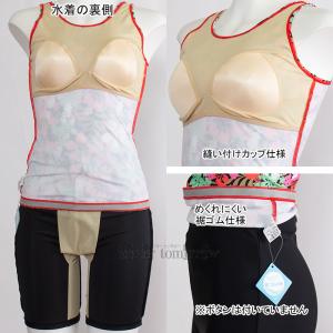 ~Ym MIZUNO tBbglX fB[X XLTCY(OTCY) N2JGC35361 R[ ԕ Zp[g /2025SS