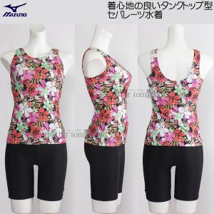 ~Ym MIZUNO tBbglX fB[X MTCY N2JGC35361 R[ ԕ Zp[g /2025SS