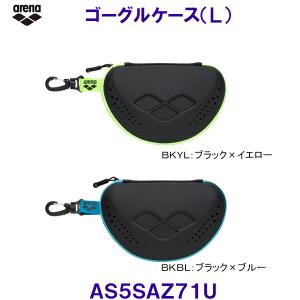 A[i arena S[OP[X AS5SAZ71U XCS[OpP[X jS[O XC~Opi /2025SS