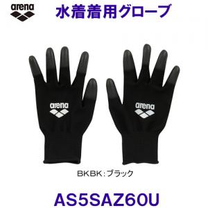 A[i arena pO[u  AS5SAZ60U BKBK ubN/2025SS