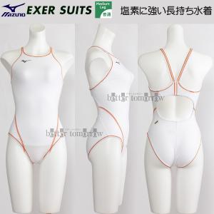 󒍐Y ~Ym MIZUNO fB[X Kpj N2JQ025001 zCg~zCg~IW 0157 ~~IW GNT[X[c /܂Ŗ30-40