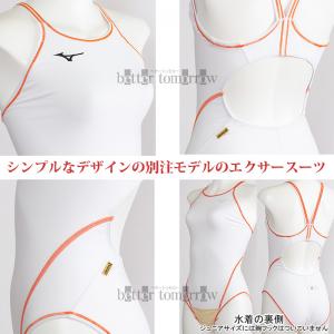 󒍐Y ~Ym MIZUNO fB[X Kpj N2JQ025001 zCg~zCg~IW 0157 ~~IW GNT[X[c /܂Ŗ30-40